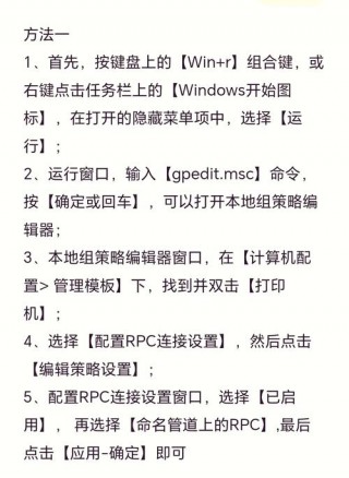 打印机网络共享器使用方法，打印机网络共享是什么意思