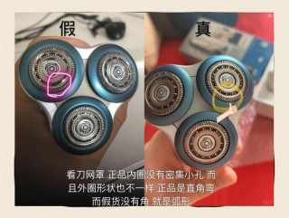 飞利浦s5079是哪一年的产品，飞利浦s507206好不好？