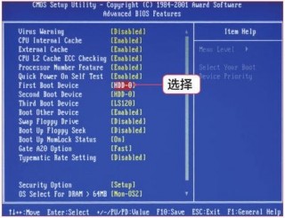 东芝l600笔记本怎么恢复出厂设置，东芝l600笔记本怎么恢复出厂设置方法