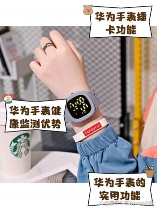 华为手表一共有几款，华为手表有几个型号