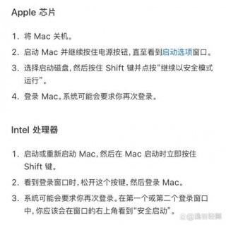 mac电脑如何清理内存？mac 如何清理内存