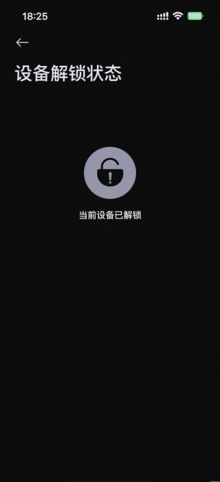 小米开发版如何root，小米开发版怎么开启root权限管理？