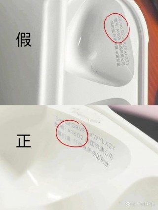 怎么查询苹果耳机是否正品，怎么查询苹果耳机是否正品新机
