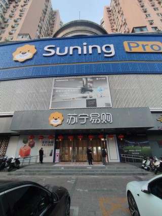 苏宁易购买电脑可靠吗？苏宁易购卖的电脑是正品吗