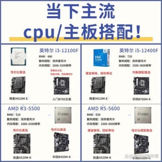 6320cpu哪一年的？cpu630怎么样
