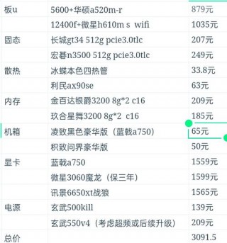 笔记本网费一年多少钱，笔记本无线网多少钱一年？