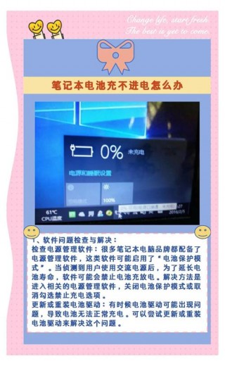 不充电笔记本电脑推荐，不插电源用笔记本伤电池吗