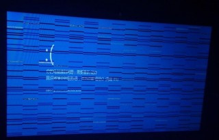 电脑开机花屏几秒后正常？电脑开机花屏,过会就好了