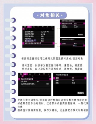 佳能60d拍人像参数设置，佳能60d拍人像配什么镜头好