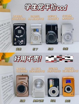 尼康s550功能介绍，尼康s550当时卖多少？