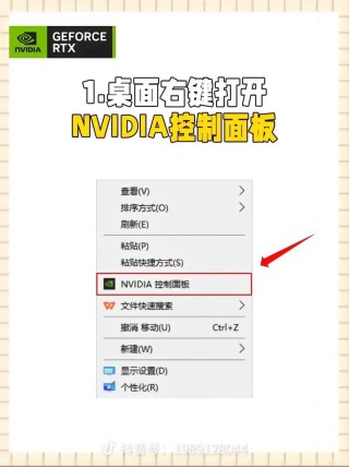 显卡驱动怎么优化游戏，如何优化显卡驱动？