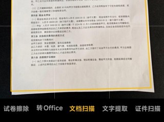 打印机怎么扫描成pdf格式步骤，打印机怎样扫描成pdf格式