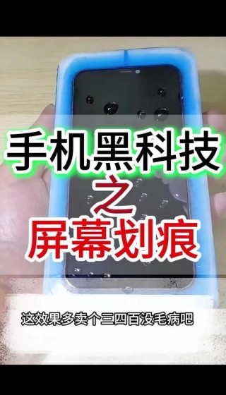 苹果8p修屏幕大概多少钱，iphone 8 plus修屏幕多少钱