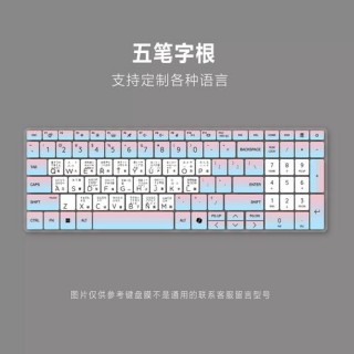 键盘快捷键使用大全笔记本，笔记本快捷关键盘？