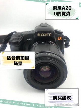 索尼a200最大内存容量，索尼a200支持插多少g的cf卡