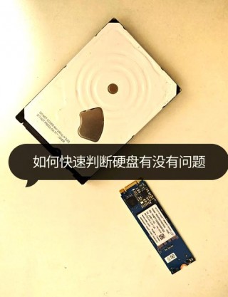 硬盘磁头坏了什么症状？硬盘磁头坏了是什么原因