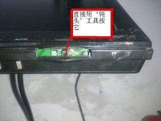 aoc显示器开关在哪里怎么开？aoc显示器的开关在哪