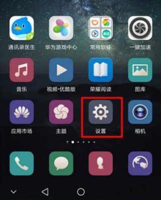 荣耀v10屏幕不显示怎么了，荣耀v10屏幕显示不清楚