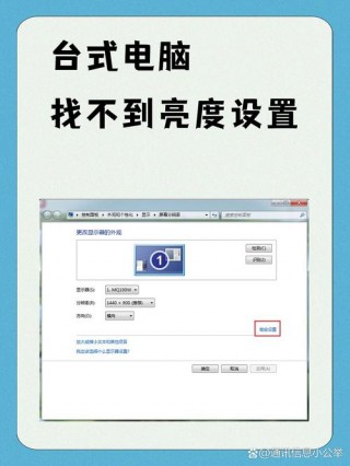 电脑上找不到设置怎么办，电脑找不到设置在哪里找？