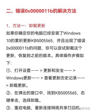 办公室打印机如何共享？办公室一台打印机如何共享