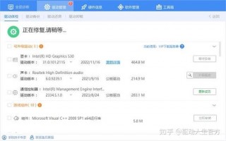 电脑声音有杂音怎么办？电脑声音有杂音怎么办啊