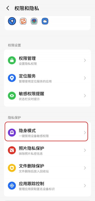 魅族官方root是完全root吗？魅族官方网站root权限