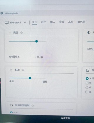 怎样调整笔记本电脑屏幕亮度？怎么样调节笔记本电脑的屏幕亮度