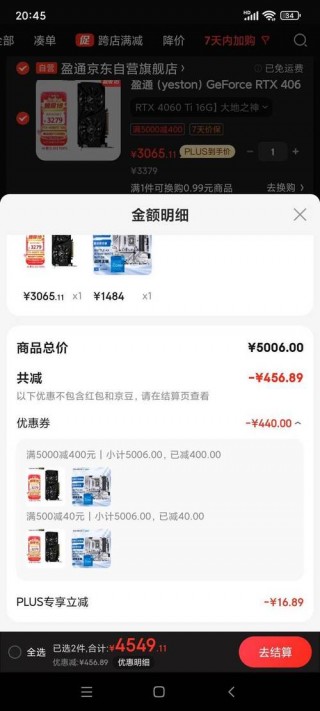 盈通显卡个人送保流程，盈通显卡售后服务电话