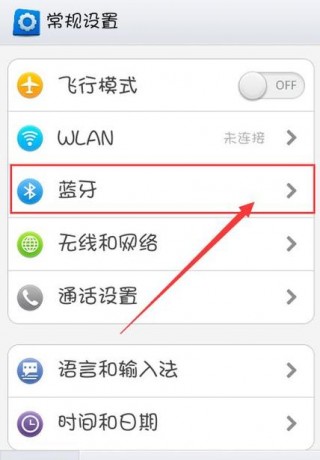 oppoa9蓝牙什么版本？oppo a91蓝牙版本是50吗