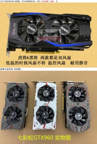 华硕gtx950显卡怎么样，华硕gtx950 2g显卡怎么样