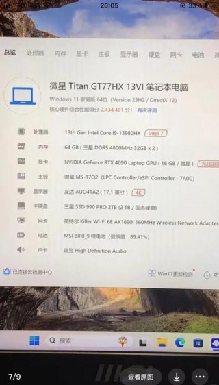 微星电脑好不好，微星电脑好不好用？