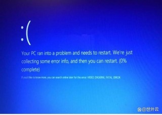 电脑蓝屏开不了机怎么办恢复，电脑蓝屏开不开机怎么办?