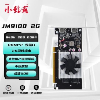 笔记本电脑独显2g和4g区别？笔记本电脑独显2g和4g哪个好