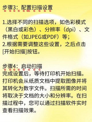 怎样用打印机扫描文件到电脑？如何打印机扫描文件到电脑