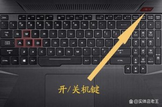 电脑怎样强制关机重启，电脑如何强制关机重启快捷键