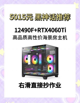 电脑主机多少钱一台hp？电脑主机多少钱一台二手