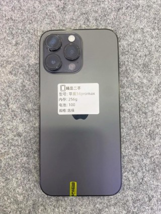 iphone14promax运行内存多大？苹果14promax会是什么样子