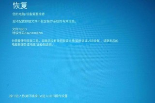 电脑0000428是啥故障，电脑故障0000007b？