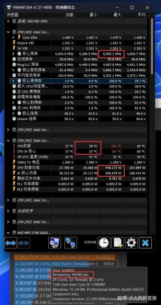 一台电脑耗电量一天多少钱？电脑一天费电几块钱