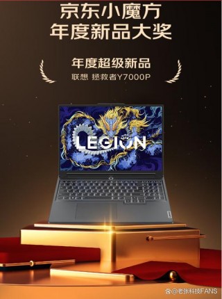 2024联想新款笔记本电脑推荐，联想下半年笔记本电脑新品