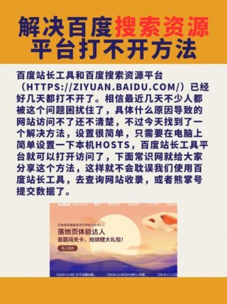 电脑网页打不开怎么回事儿？电脑网页打不开是什么问题