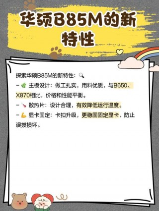 华硕电脑i5多少钱一台？电脑华硕i5是什么配置