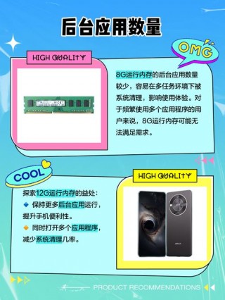 打王者6g和8g差别大吗，玩王者荣耀6g运存和8g运存有区别吗