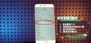 oppor11splus屏幕录制功能在哪里，oppor11splus录屏怎么操作
