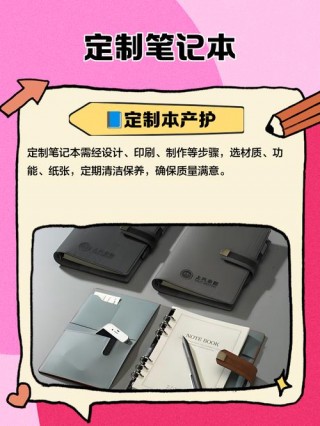 笔记本买标配还是定制，笔记本选标配还是定制