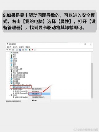 中午休息怎么让电脑黑屏？午休电脑息屏了怎么开屏