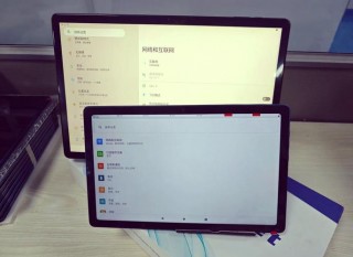 14寸平板电脑屏幕多大尺寸？14寸平板的尺寸是多少