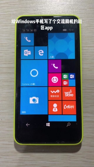 诺基亚lumia1020能刷电脑系统吗？诺基亚1020刷miui