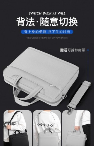 笔记本电脑包买多大的，笔记本电脑包买什么牌子？