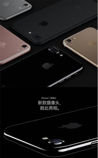 苹果a1661多少钱一部？苹果a1661型号多少钱